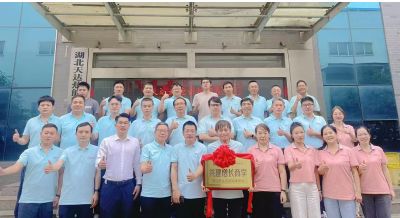 《天達(dá)熱能攜手中旭教育共建增長商學(xué)》啟動(dòng)儀式于2025年06月12日舉辦！共建商學(xué)，共同進(jìn)步！…喚醒，自覺，聚力，成精，飛奔?。? />                    
                           
      
      </div>
      <div   id=